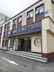 Home Inn Ripple Cloud Hotel (Beijing Xizhimen, Beijing University of Posts and Telecommunications) Hotels in Beijing