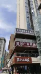 雲澤破曉電競酒店（春江裏店） - Wi-Fi
