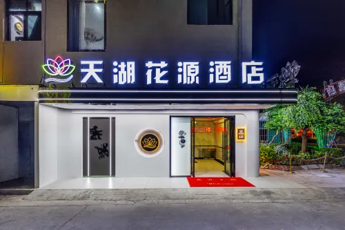 Tianhu Huayuan Hotel - Afhentnings-/afleveringstjenester