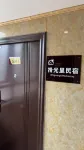 Shiguangli Homestay (Modian Tuojie Plaza) - balcon