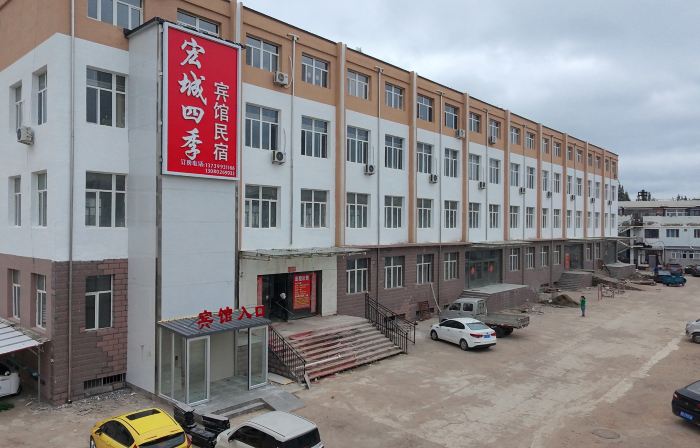 Hongcheng Four Seasons Hotel