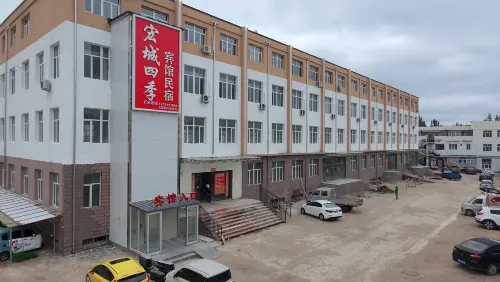 Hongcheng Four Seasons Hotel - 2성급