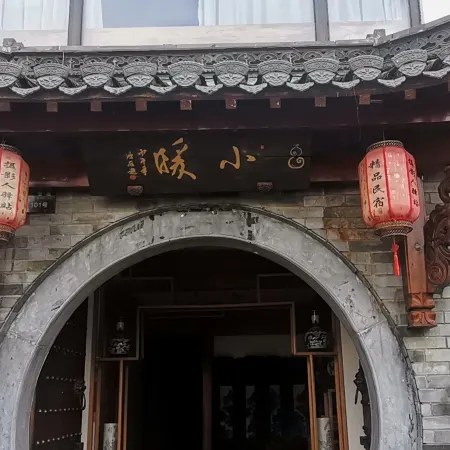 Xiaonuan Homestay