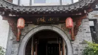 Xiaonuan Homestay - vue sur la montagne