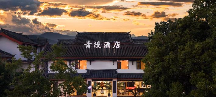 Qingman · Aesthetic Designer Homestay (Yiren Ancient Town Branch) Hotels in Chuxiong City