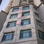 Hotan Hongrui Hotel (Tuancheng Scenic Area Hotan Night Market) - เปิดใหม่