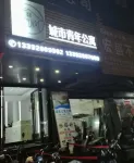 Huizhou · Runxin Youth Apartment - parking