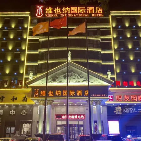 Vienna International Hotel (Hebei Yanjiao Jinyan Street)