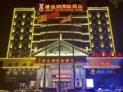 비엔나 호텔(Vienna Hotel) 국제 호텔(옌자오진옌다제) 푸디광장 주변 호텔