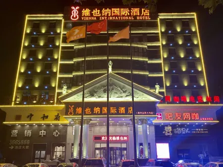 Vienna International Hotel (Hebei Yanjiao Jinyan Street) Отели рядом с достопримечательностью «Yanjing Institute of Technology»