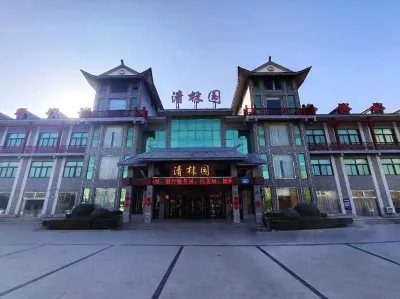 Qinglinyuan Hotel Hotels in Changle