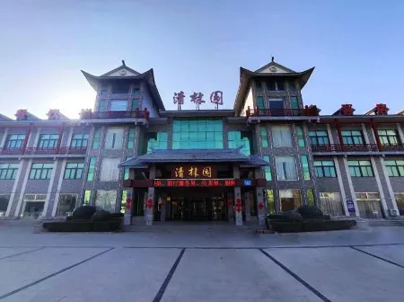 Qinglinyuan Hotel Отели рядом с достопримечательностью «Generation Classical Automobile Museum»