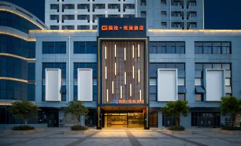 Guotou Yuetu Hotel