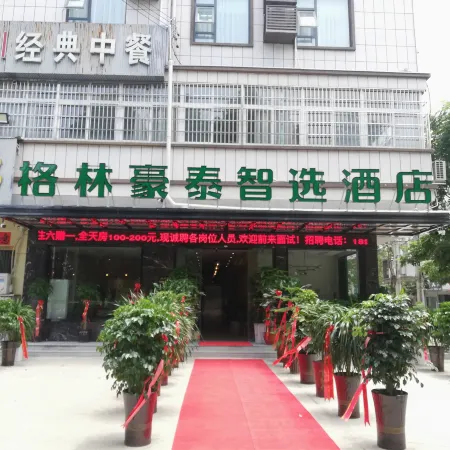 GreenTree Inn (Huaibin store)