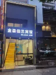 Sanmen Jinsenberland Business Hotel Hotels in Sanmen