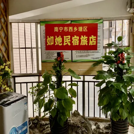 Nanning Rushe Homestay Hotel