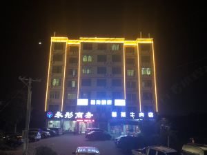 Haikou Yongtong Business Hotel