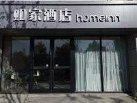 Homeinn · neo (Zhengzhou Hanghai Road Chengdong Nanlu Subway Station) Hotels in Zhengzhou