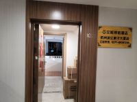 艾斯博格酒店(杭州聚才路地铁站店) - 公共区域