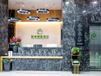 北京鹏海精品酒店 - 公共区域
