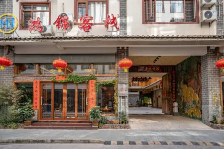 Hongjin Hotel Отели в г. Пуэр