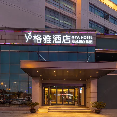 GYA HOTEL Отели рядом с достопримечательностью «Тайгер Хилл»