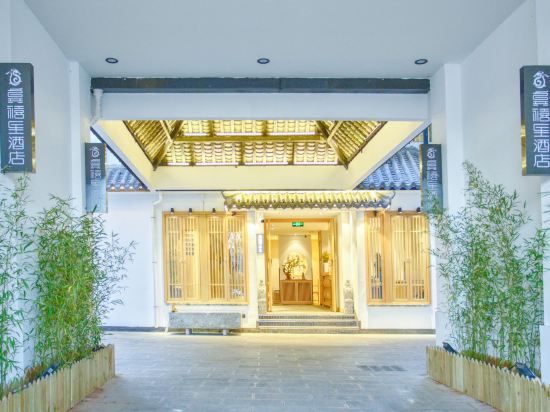 G Joyful · Yinjian Hotel (Kunming Nanping Pedestrian Street Daguanzhuanxin Farmers'Market)