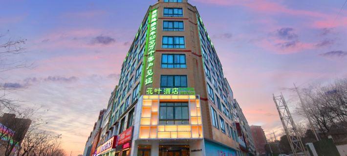 Huaye Hotel (Yangshan New District Railway Station) Hôtels à&nbsp;: Xinyang