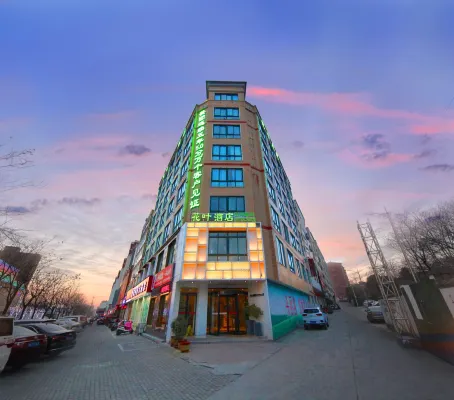 Huaye Hotel (Yangshan New District Railway Station)