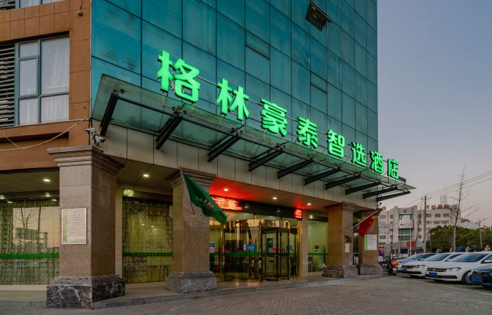 GreenTree Inn (Lujiang Yulongwan)