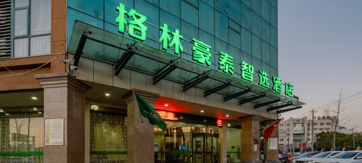 GreenTree Inn (Lujiang Yulongwan) Hotels in Lujiang County