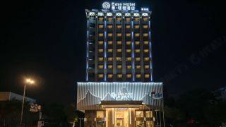 yi-qingcheng-hotel
