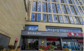 Rujia Business Hotel (Fuzhou South Railway Station)