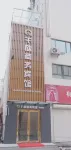 Guannan Qianxin Business Hotel