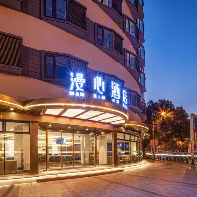 Mambat Manxin Hotel, Yangshe Old Street, Zhangjiagang Hotels in de buurt van shazhou Park