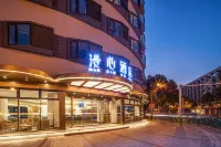 張家港步行街漫心飯店 張家港鳳凰山景區附近的飯店
