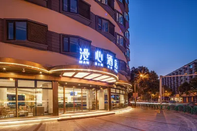 Manxin Hotel Zhangjiagang Pedestrian Street Hotels near Zhangjiagang Park