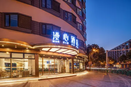 Manxin Hotel Zhangjiagang Pedestrian Street Отели рядом с достопримечательностью «luyuanguzhen»