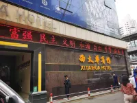 Xitaihua Hotel - جاكوزي