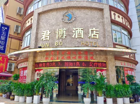 Junbo Hotel Отели в г. Чусион