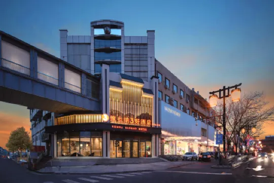 Vienna 3 Best Hotel (Datong Ancient City Huayan Temple)