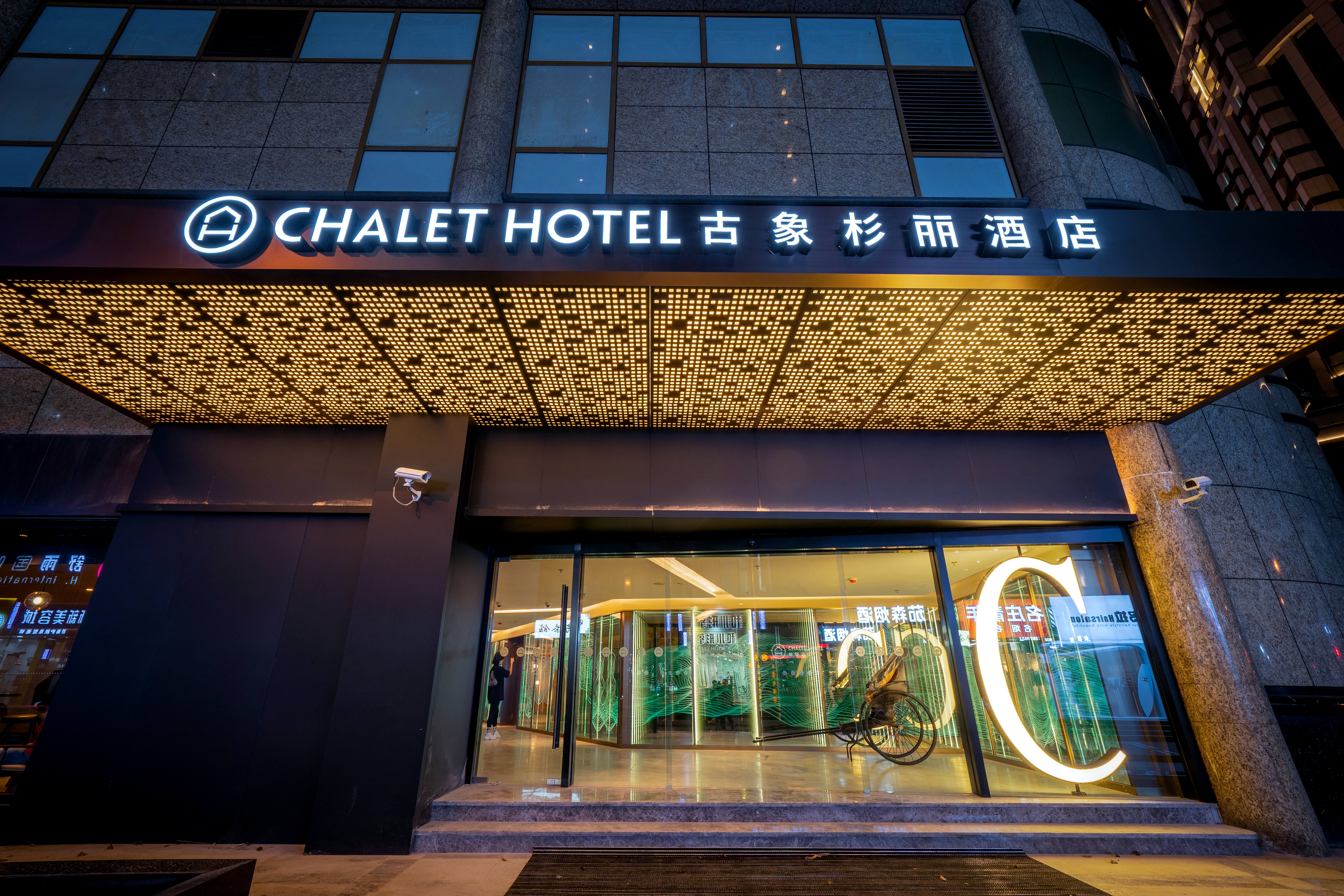 Hotel Chalet Shanghai Hotels in Shanghai