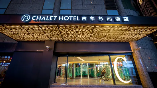 Hotel Chalet Shanghai