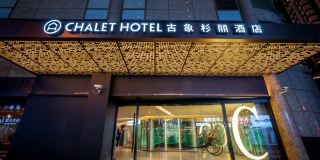 Hotel Chalet Shanghai