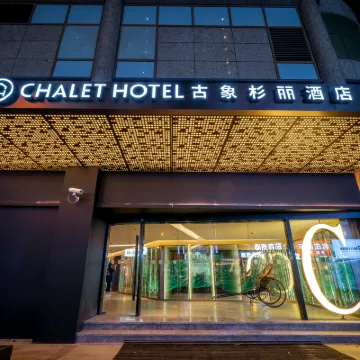 Hotel Chalet Shanghai Hotels near The Bund