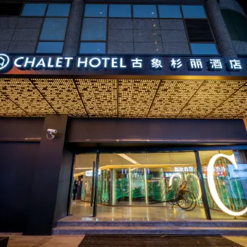 Hotel Chalet Shanghai