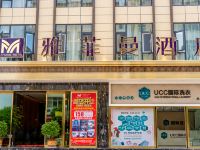 大姚雅菲曼酒店