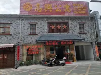 Huidong Happy Apartment Отели в г. 