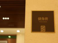 怡程酒店(天津大港东环路店) - 公共区域