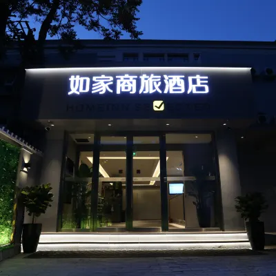 Homeinn Selected Hotel (Beijing Zhongguancun Suzhou Bridge Subway Station) Hotel dekat Stasiun Chedaogou